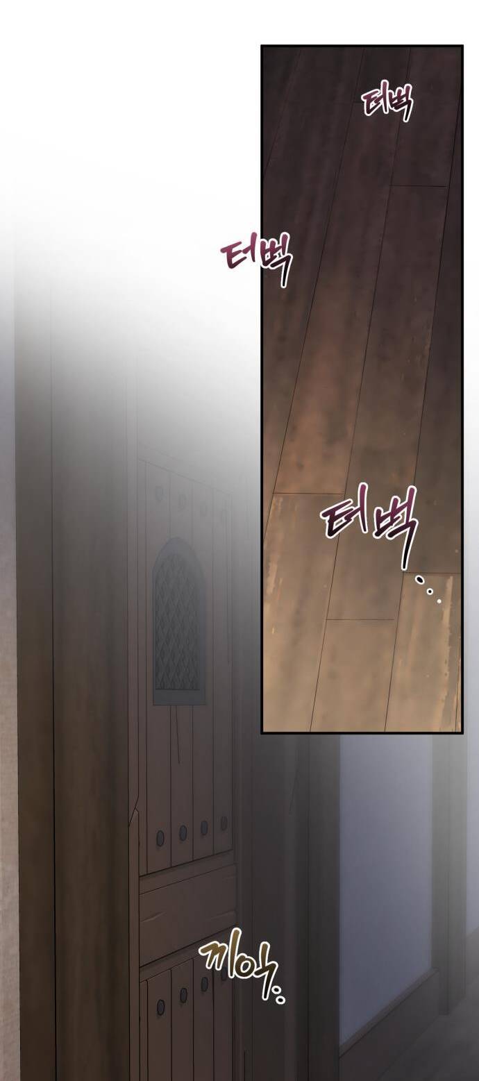Hero x Demon King x Villain: Chapter 21