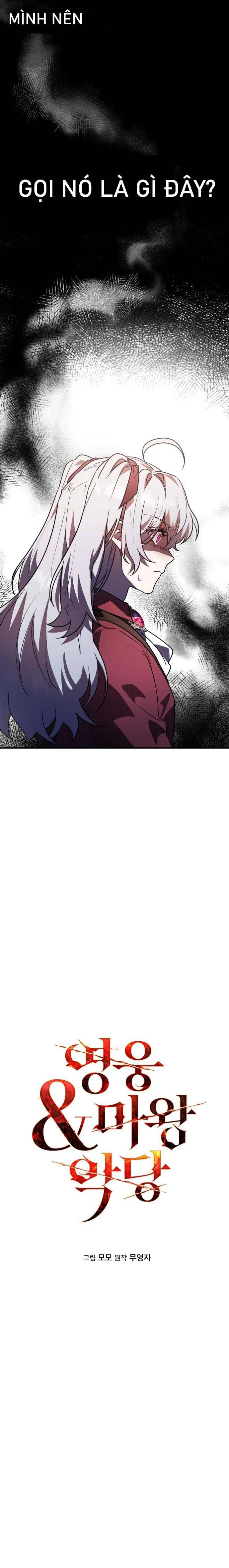 Hero x Demon King x Villain: Chapter 23