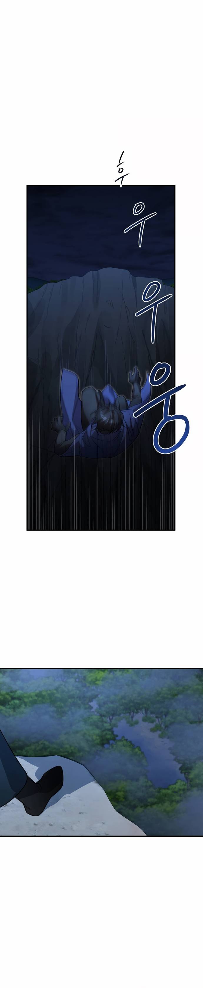 Hero x Demon King x Villain: Chapter 5