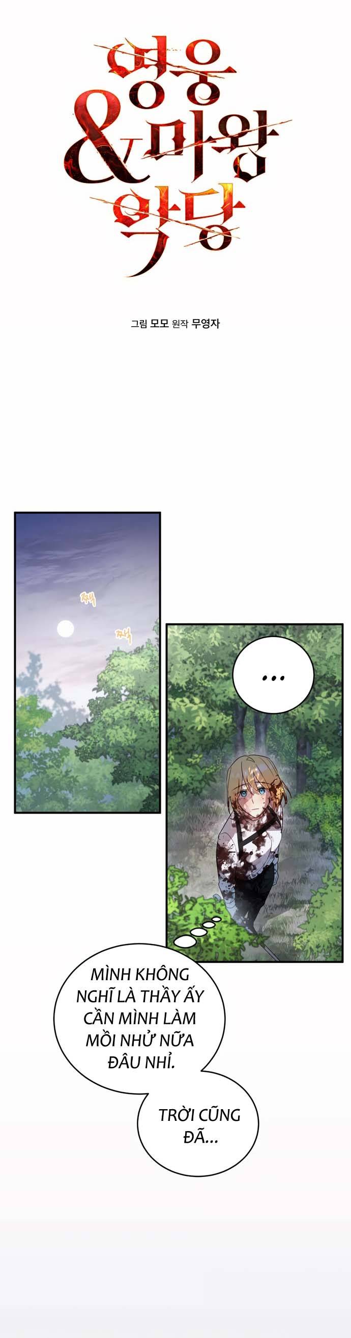 Hero x Demon King x Villain: Chapter 5