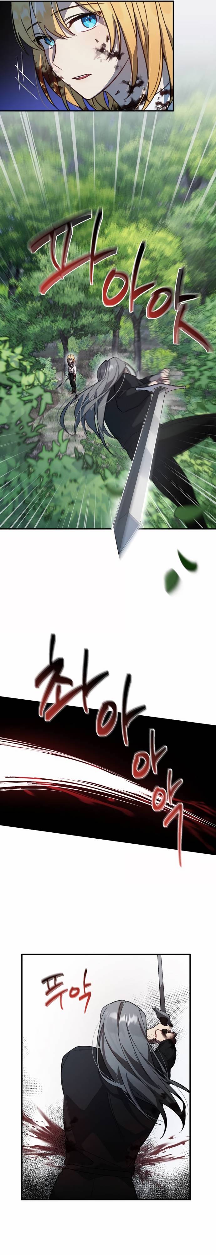 Hero x Demon King x Villain: Chapter 5