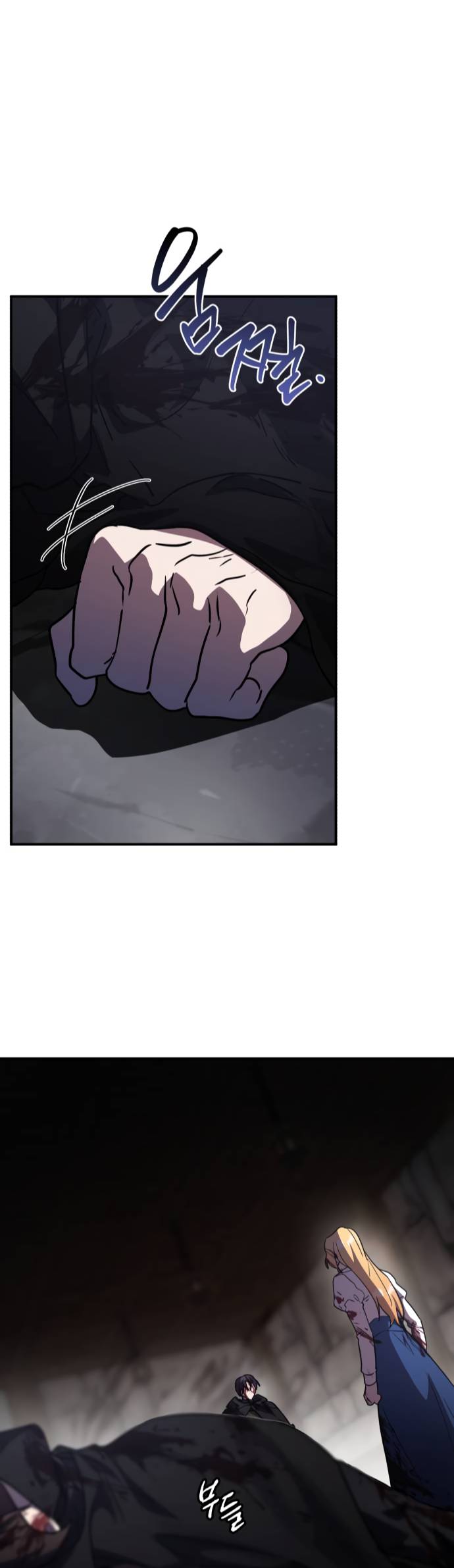 Hero x Demon King x Villain: Chapter 40
