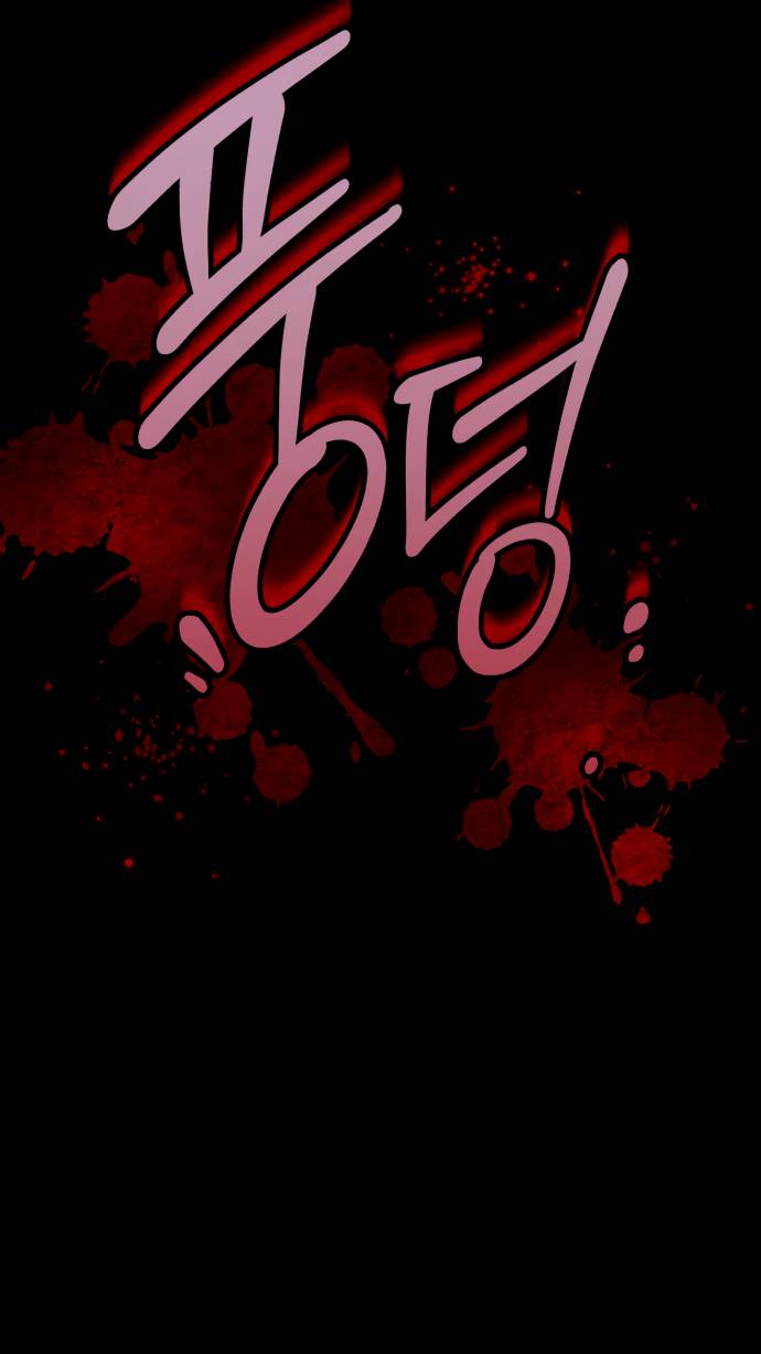 Hero x Demon King x Villain: Chapter 40