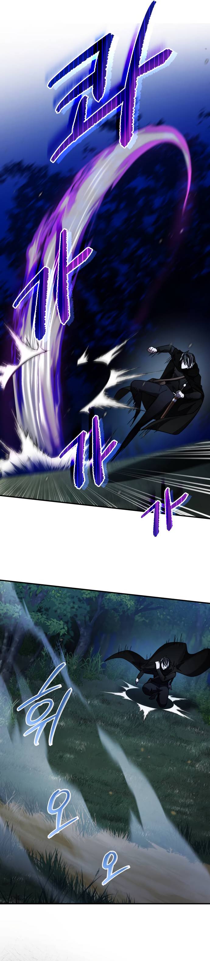 Hero x Demon King x Villain: Chapter 40