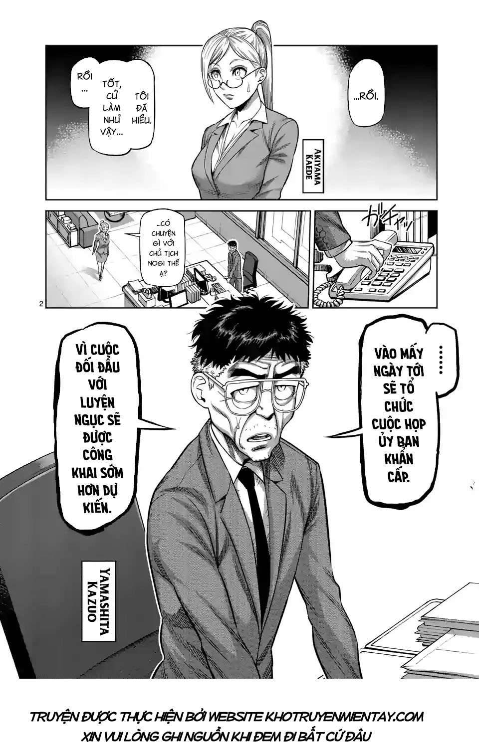 Kengan Omega: Chapter 24