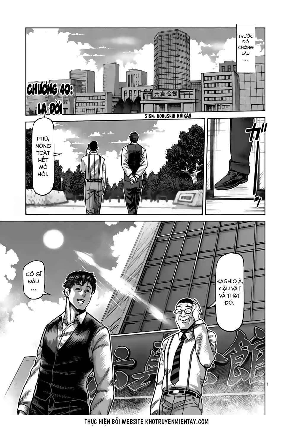 Kengan Omega: Chapter 40