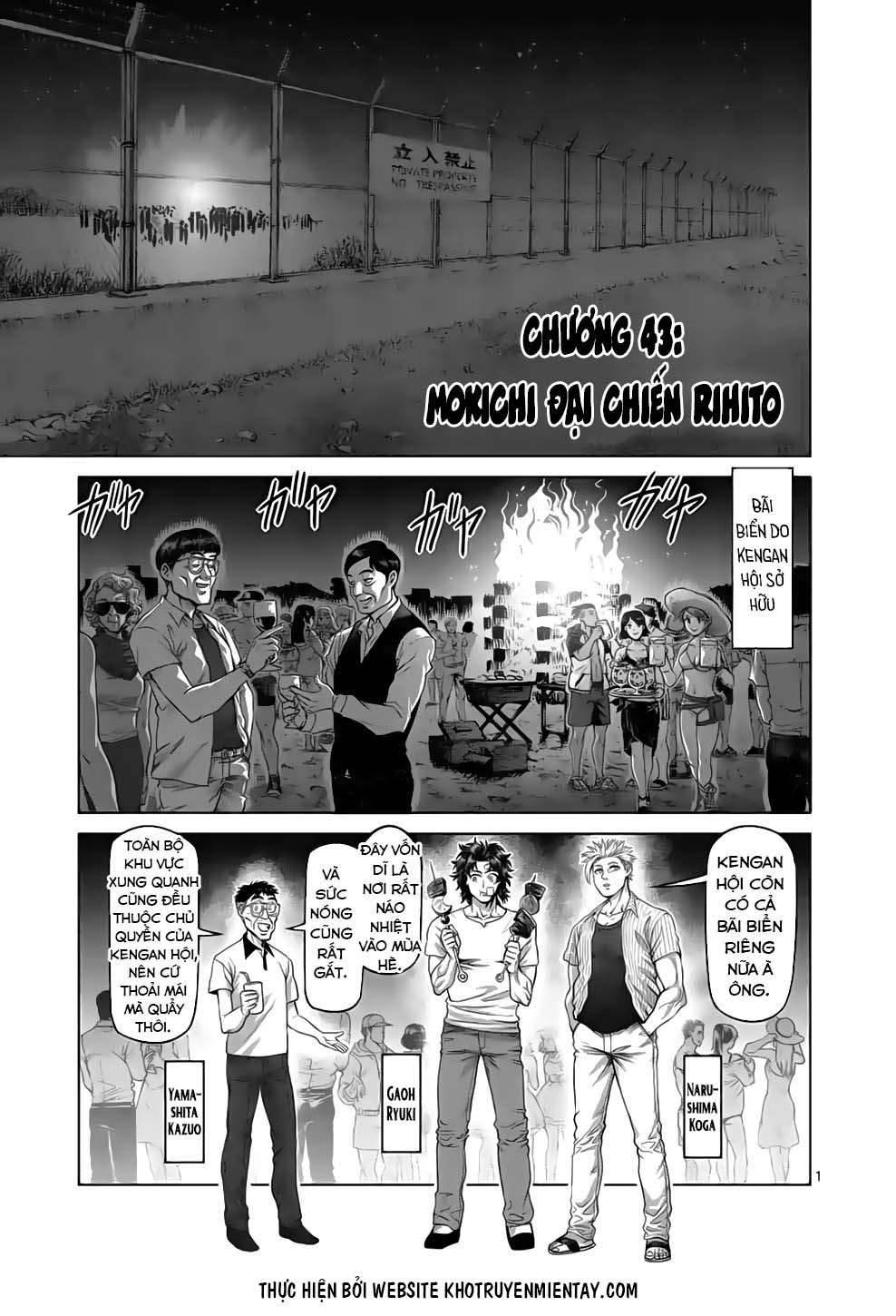 Kengan Omega: Chapter 43