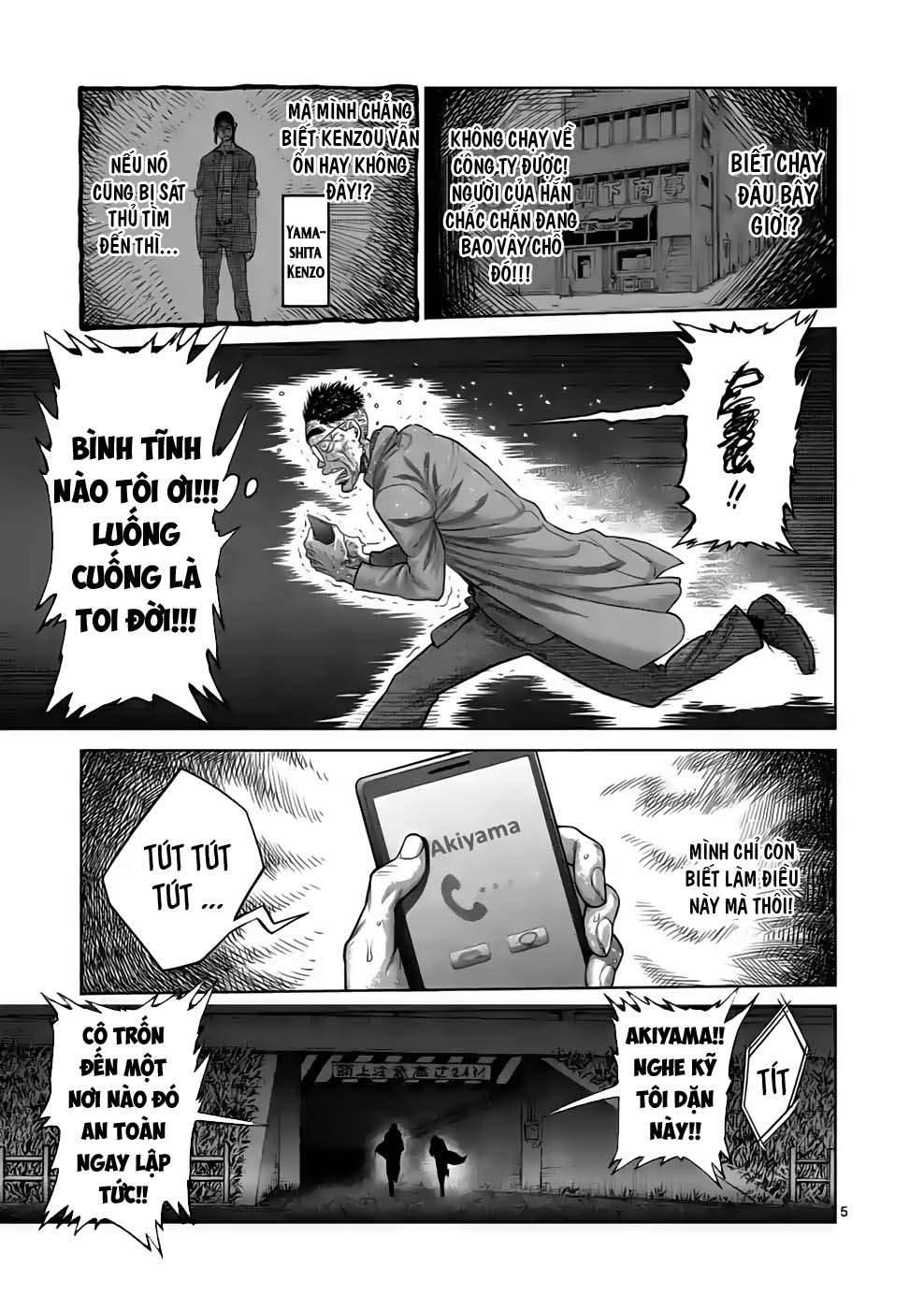 Kengan Omega: Chapter 49