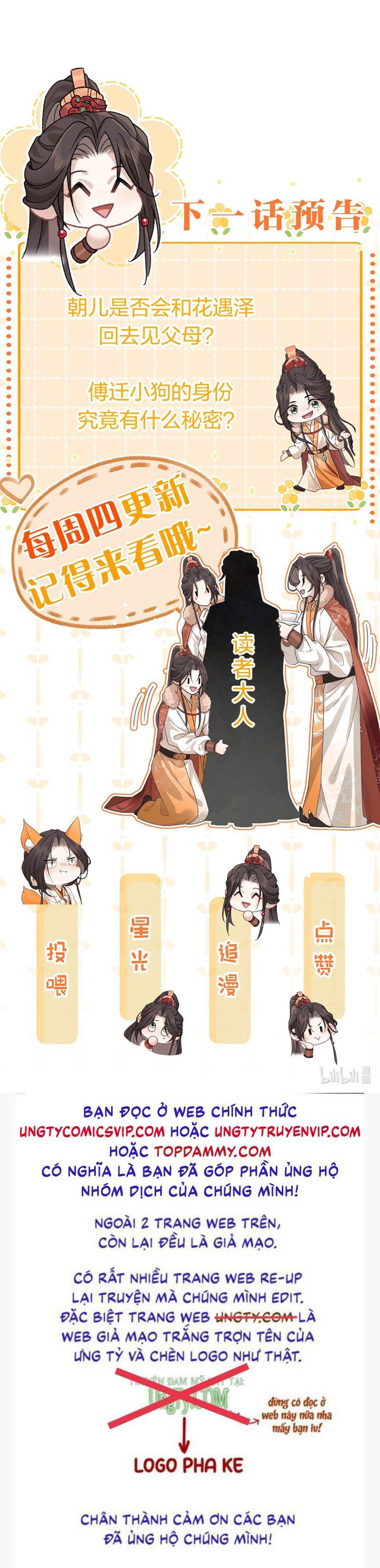 Hải Vương Sau Khi Hoàn Lương Sa Vào Tu La Tràng: Chapter 13