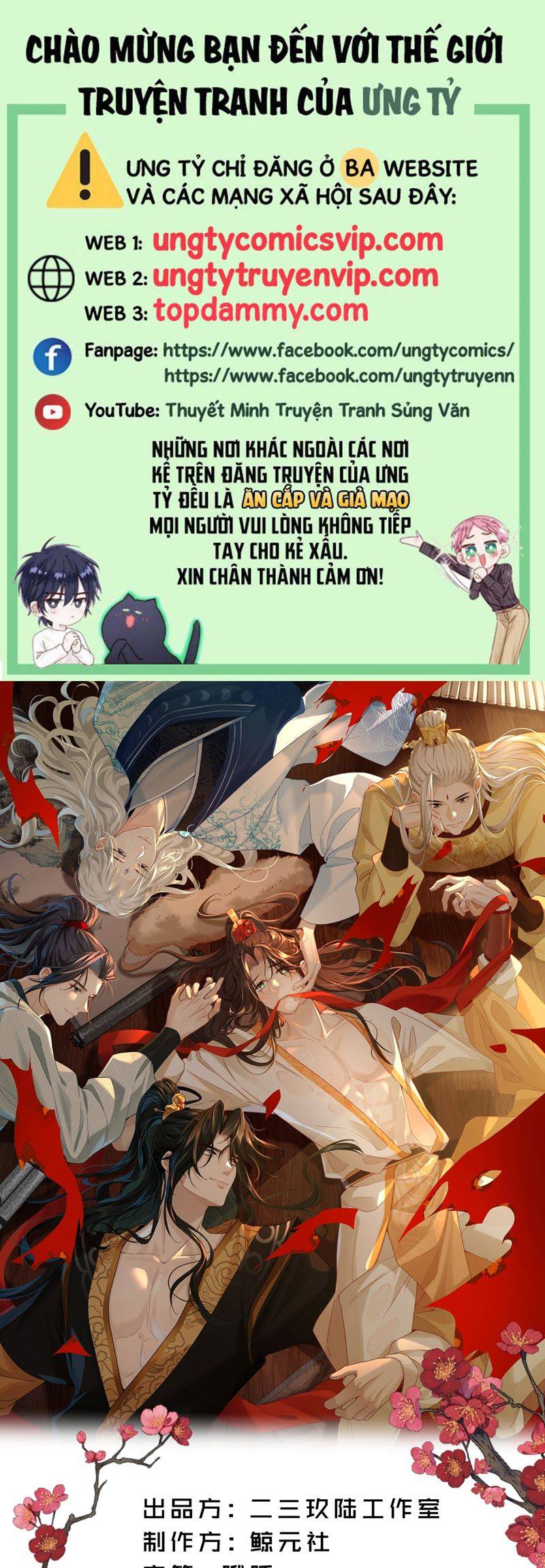 Hải Vương Sau Khi Hoàn Lương Sa Vào Tu La Tràng: Chapter 17