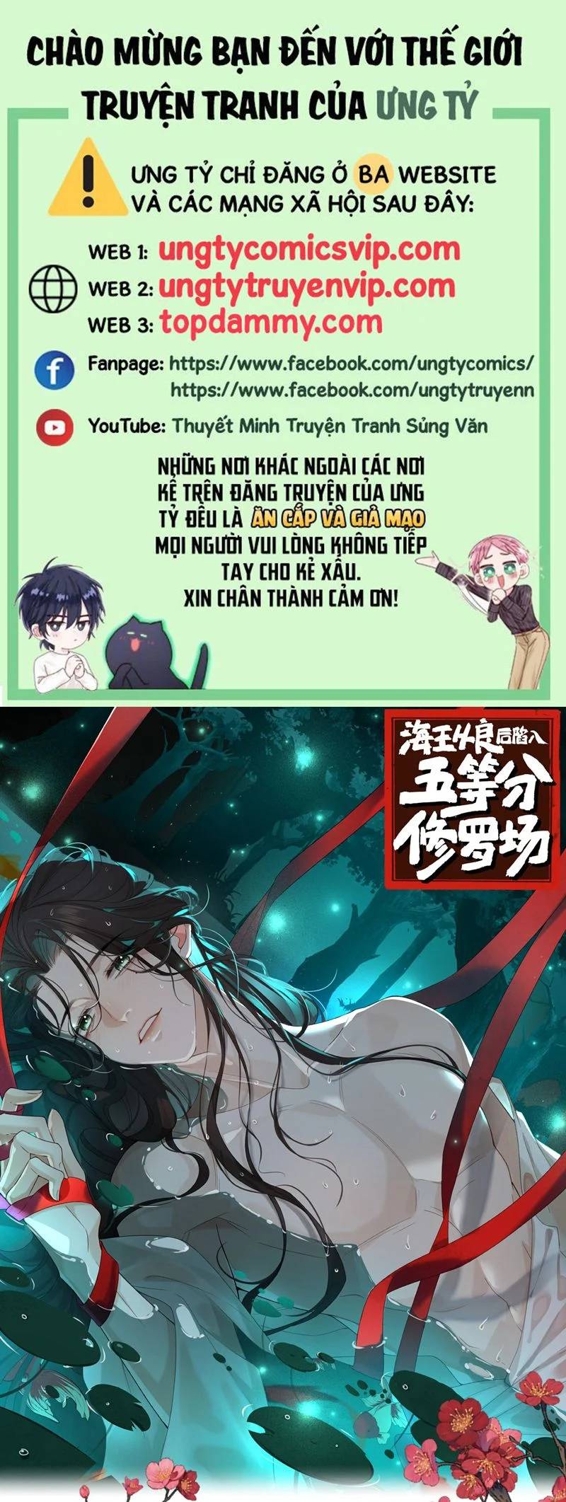 Hải Vương Sau Khi Hoàn Lương Sa Vào Tu La Tràng: Chapter 5