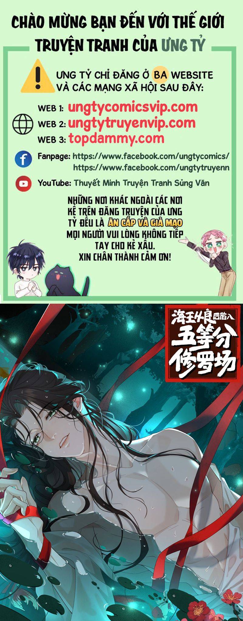Hải Vương Sau Khi Hoàn Lương Sa Vào Tu La Tràng: Chapter 8