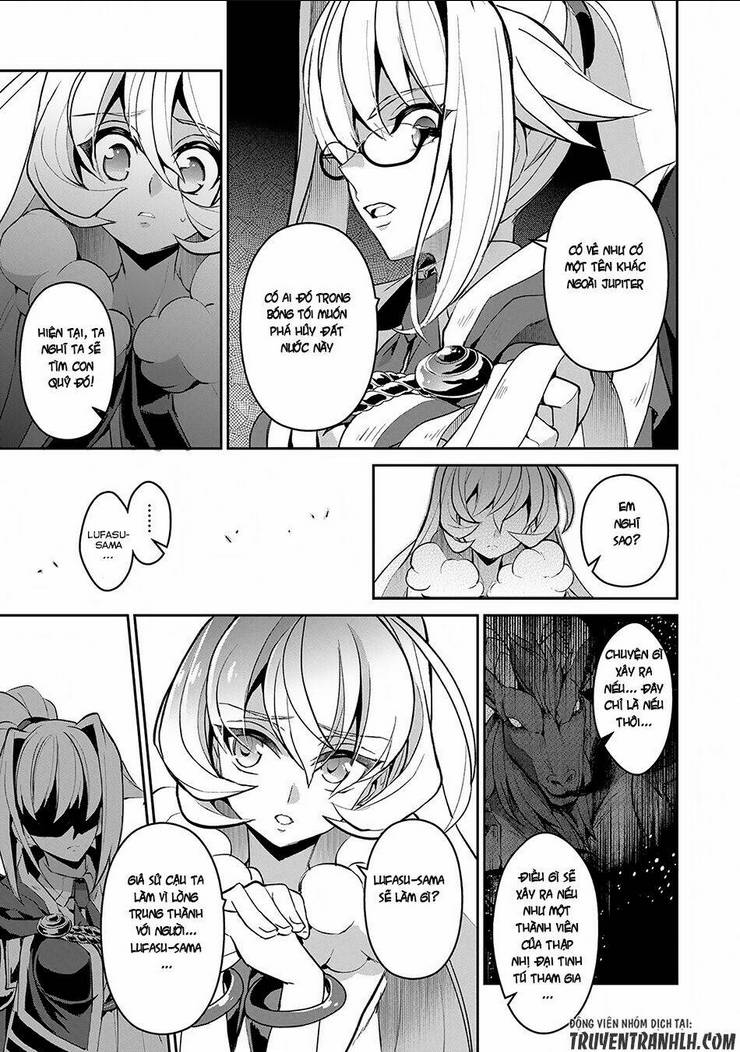 YASEI NO LAST BOSS GA ARAWARETA!: Chapter 13