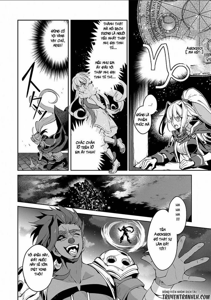 YASEI NO LAST BOSS GA ARAWARETA!: Chapter 13