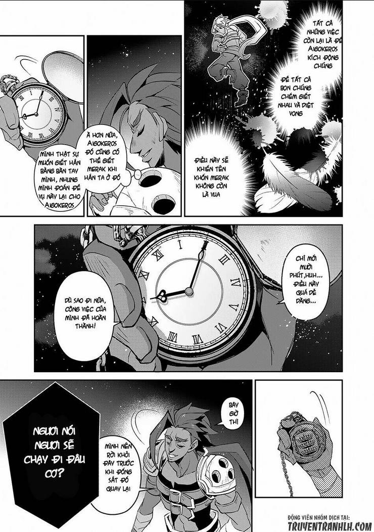 YASEI NO LAST BOSS GA ARAWARETA!: Chapter 13