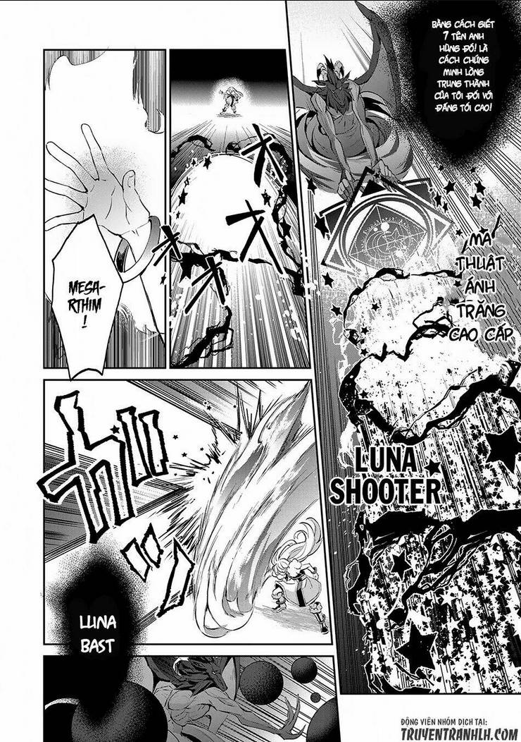 YASEI NO LAST BOSS GA ARAWARETA!: Chapter 13