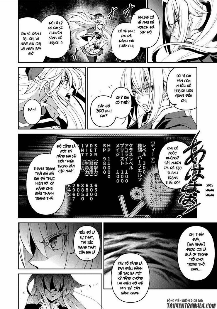 YASEI NO LAST BOSS GA ARAWARETA!: Chapter 15