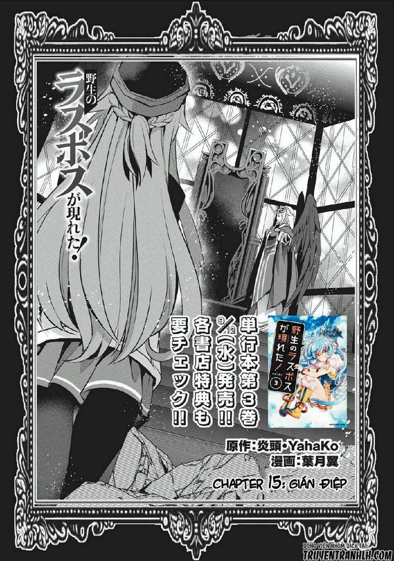 YASEI NO LAST BOSS GA ARAWARETA!: Chapter 15