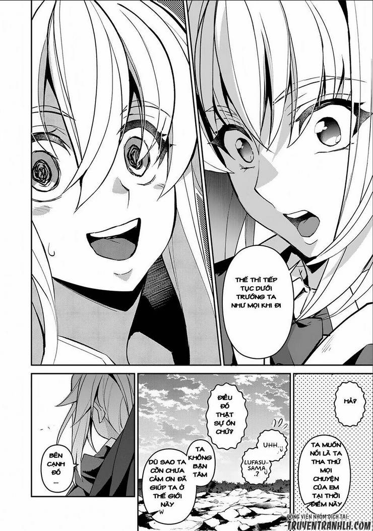 YASEI NO LAST BOSS GA ARAWARETA!: Chapter 16
