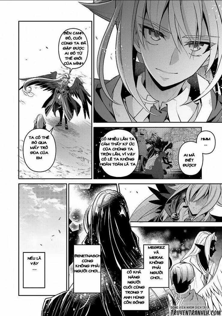 YASEI NO LAST BOSS GA ARAWARETA!: Chapter 16