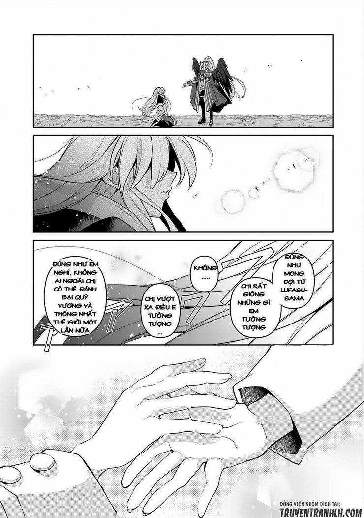 YASEI NO LAST BOSS GA ARAWARETA!: Chapter 16