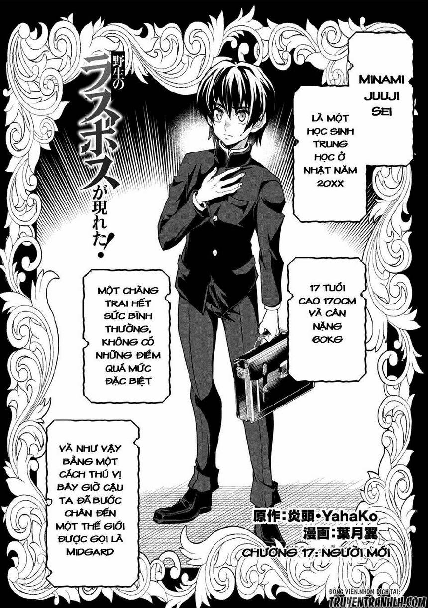 YASEI NO LAST BOSS GA ARAWARETA!: Chapter 17