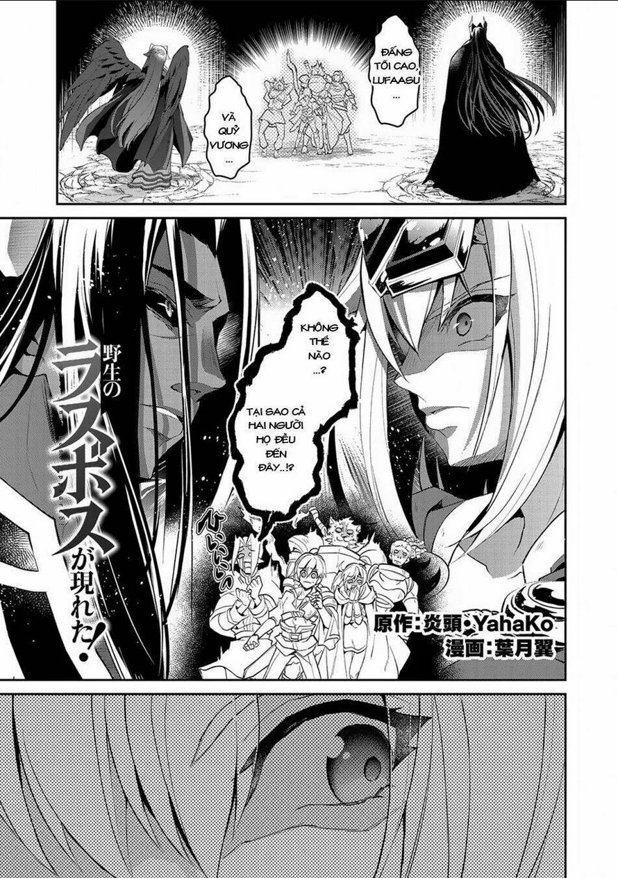 YASEI NO LAST BOSS GA ARAWARETA!: Chapter 18