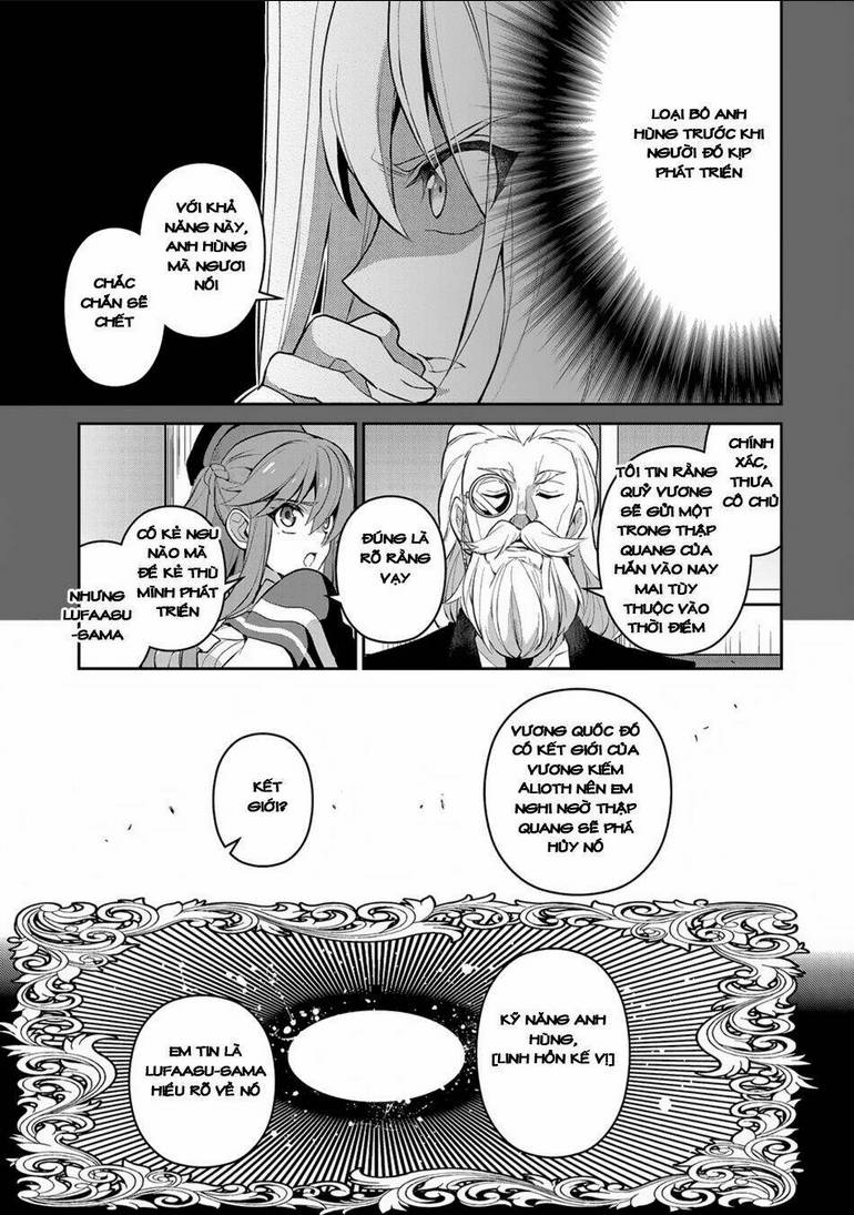 YASEI NO LAST BOSS GA ARAWARETA!: Chapter 18