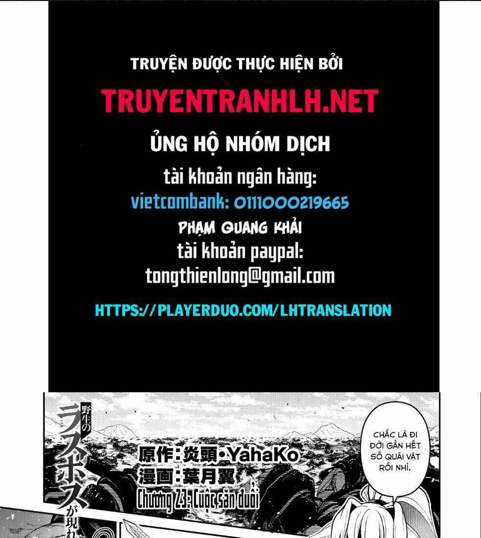 YASEI NO LAST BOSS GA ARAWARETA!: Chapter 23