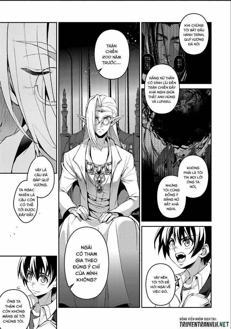 YASEI NO LAST BOSS GA ARAWARETA!: Chapter 23