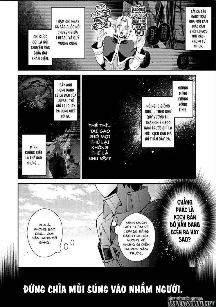 YASEI NO LAST BOSS GA ARAWARETA!: Chapter 23