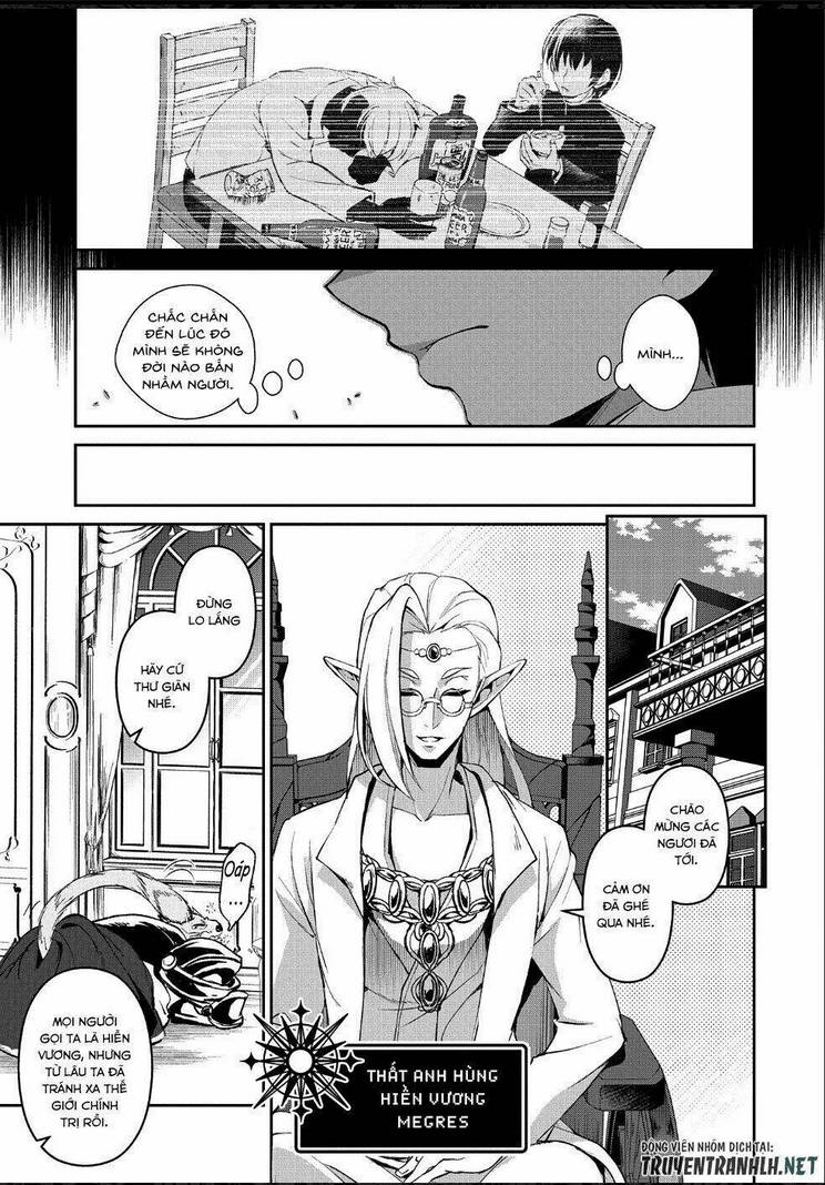 YASEI NO LAST BOSS GA ARAWARETA!: Chapter 23