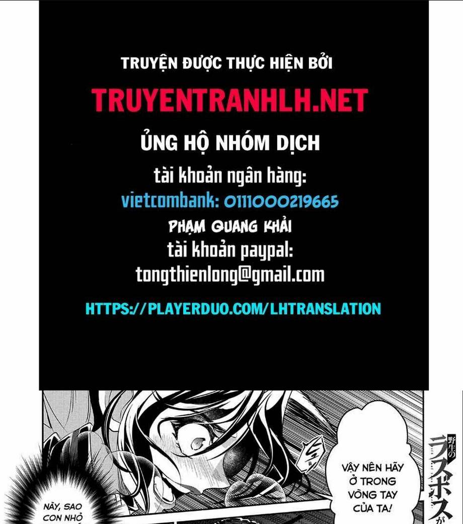 YASEI NO LAST BOSS GA ARAWARETA!: Chapter 24