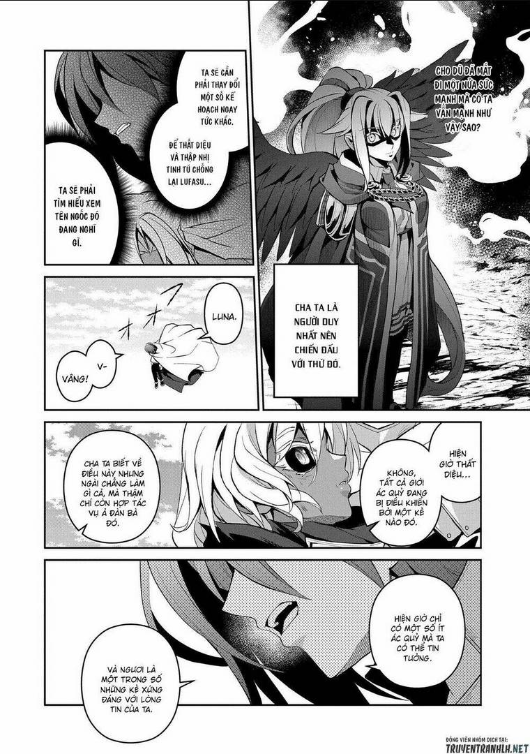 YASEI NO LAST BOSS GA ARAWARETA!: Chapter 25
