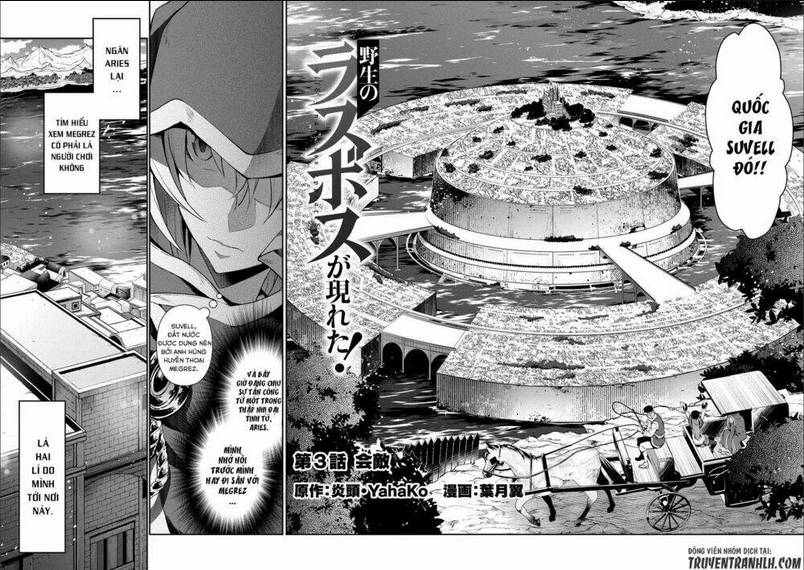 YASEI NO LAST BOSS GA ARAWARETA!: Chapter 3