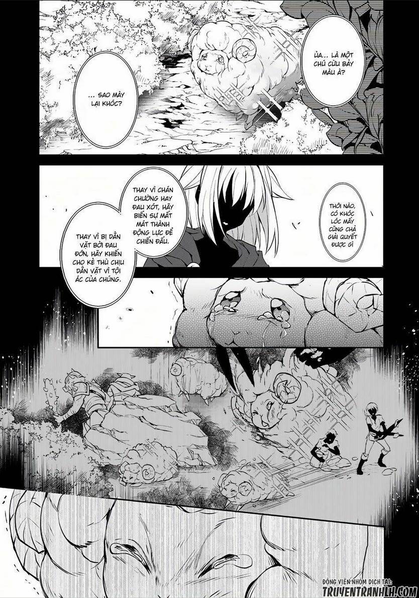YASEI NO LAST BOSS GA ARAWARETA!: Chapter 4