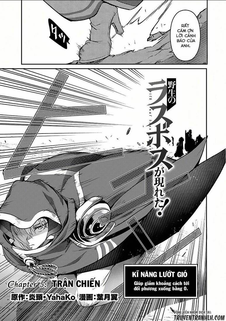 YASEI NO LAST BOSS GA ARAWARETA!: Chapter 5