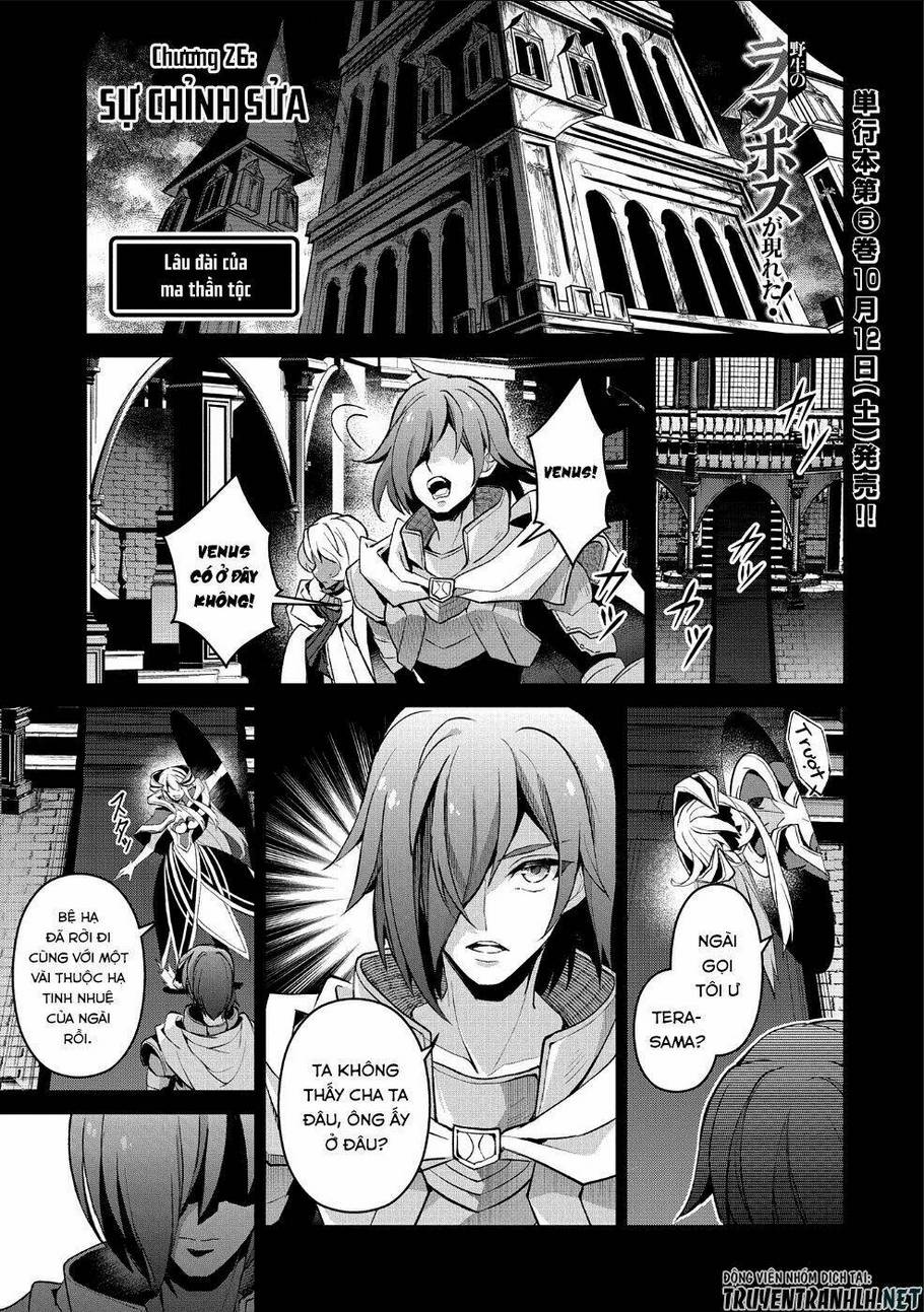 YASEI NO LAST BOSS GA ARAWARETA!: Chapter 26