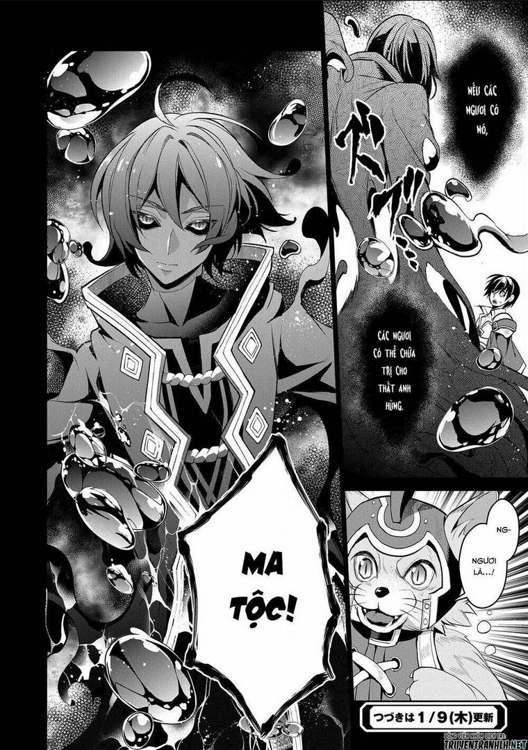 YASEI NO LAST BOSS GA ARAWARETA!: Chapter 28