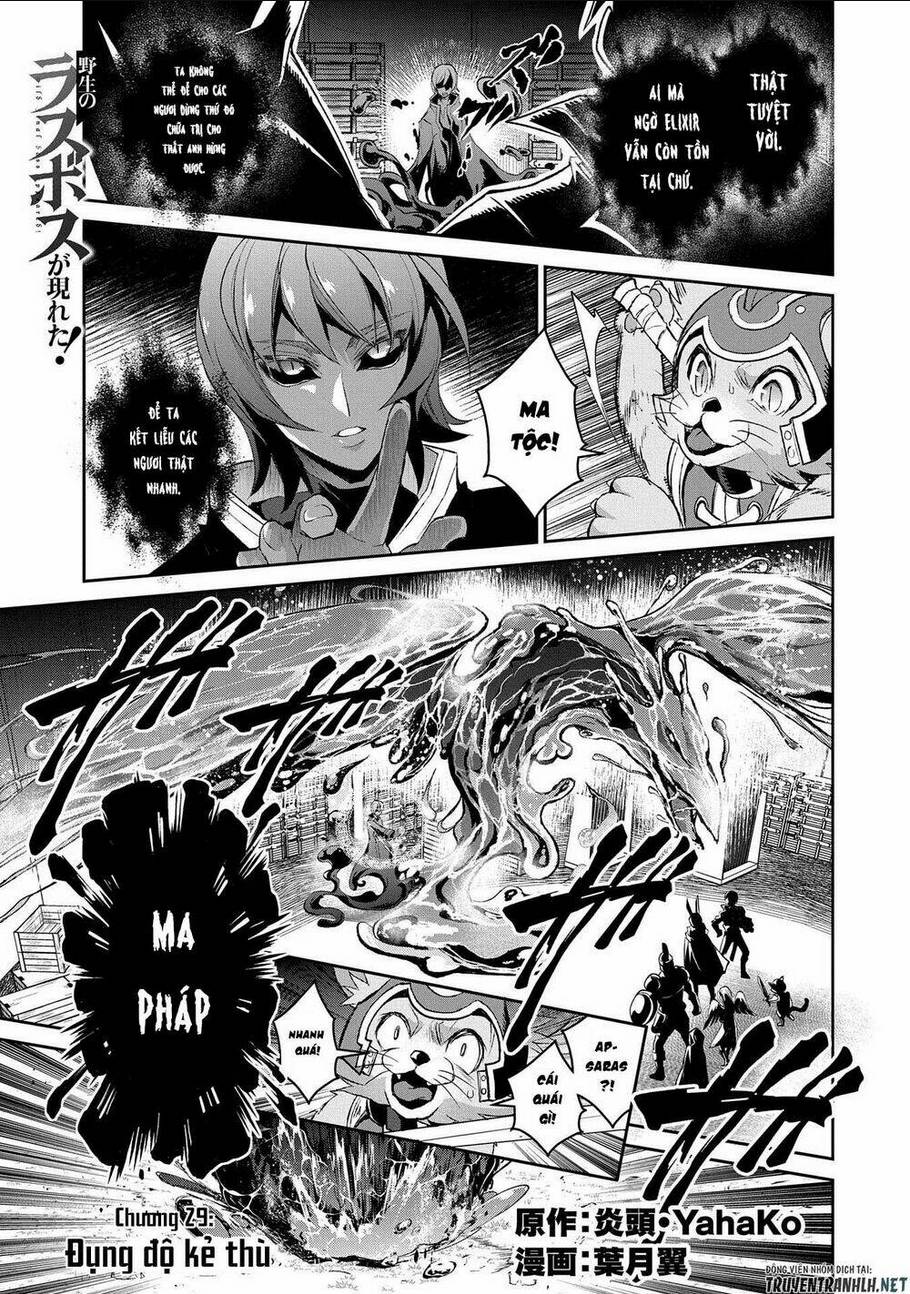 YASEI NO LAST BOSS GA ARAWARETA!: Chapter 29