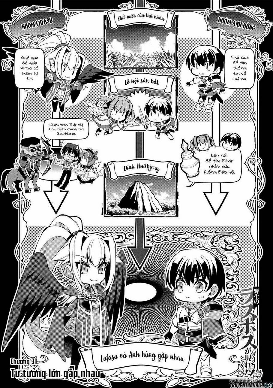 YASEI NO LAST BOSS GA ARAWARETA!: Chapter 31