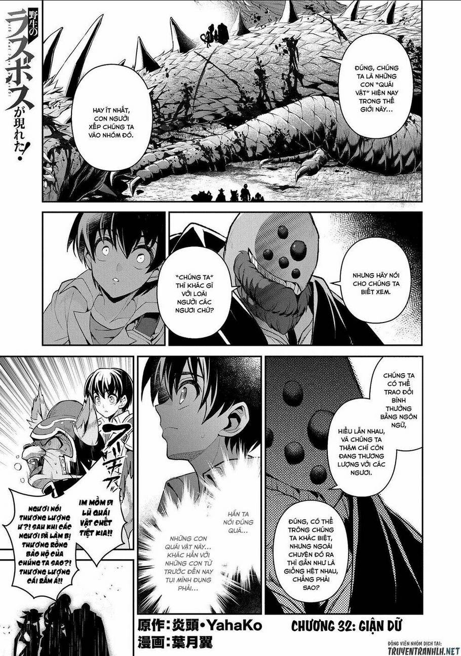 YASEI NO LAST BOSS GA ARAWARETA!: Chapter 32