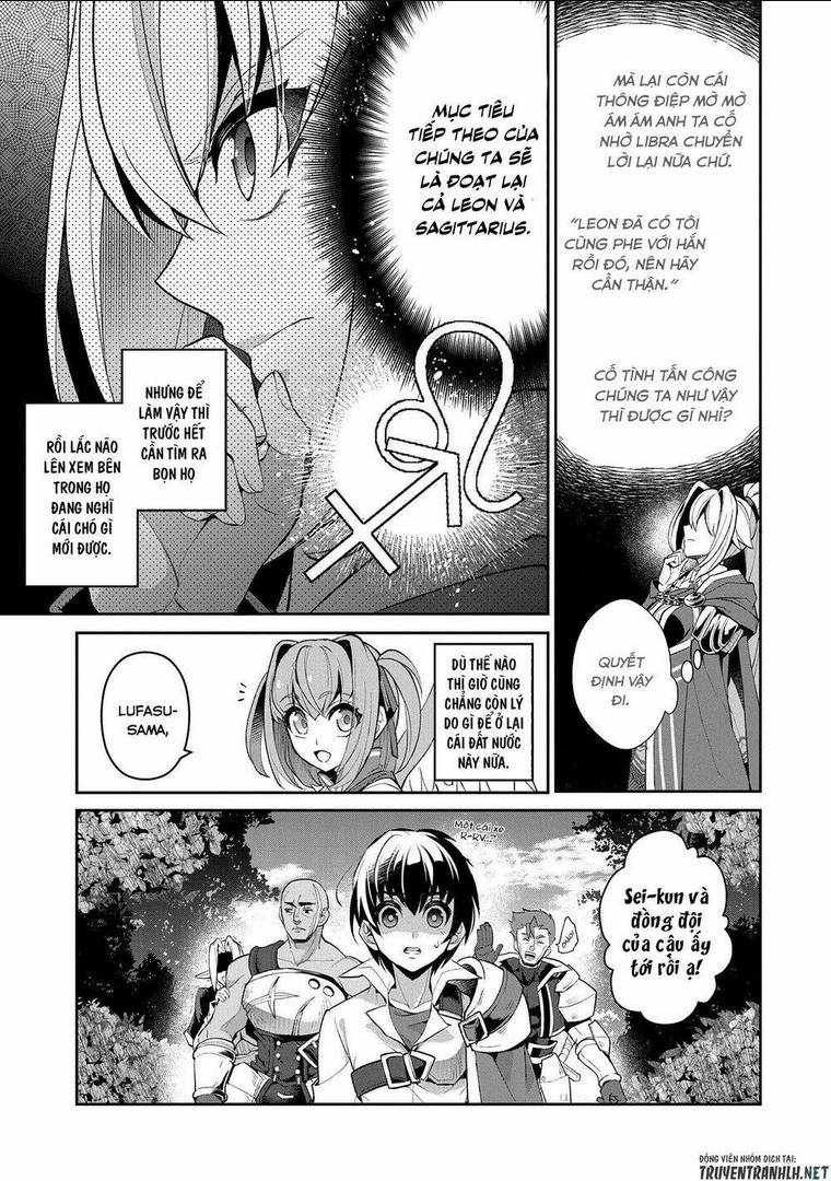 YASEI NO LAST BOSS GA ARAWARETA!: Chapter 32