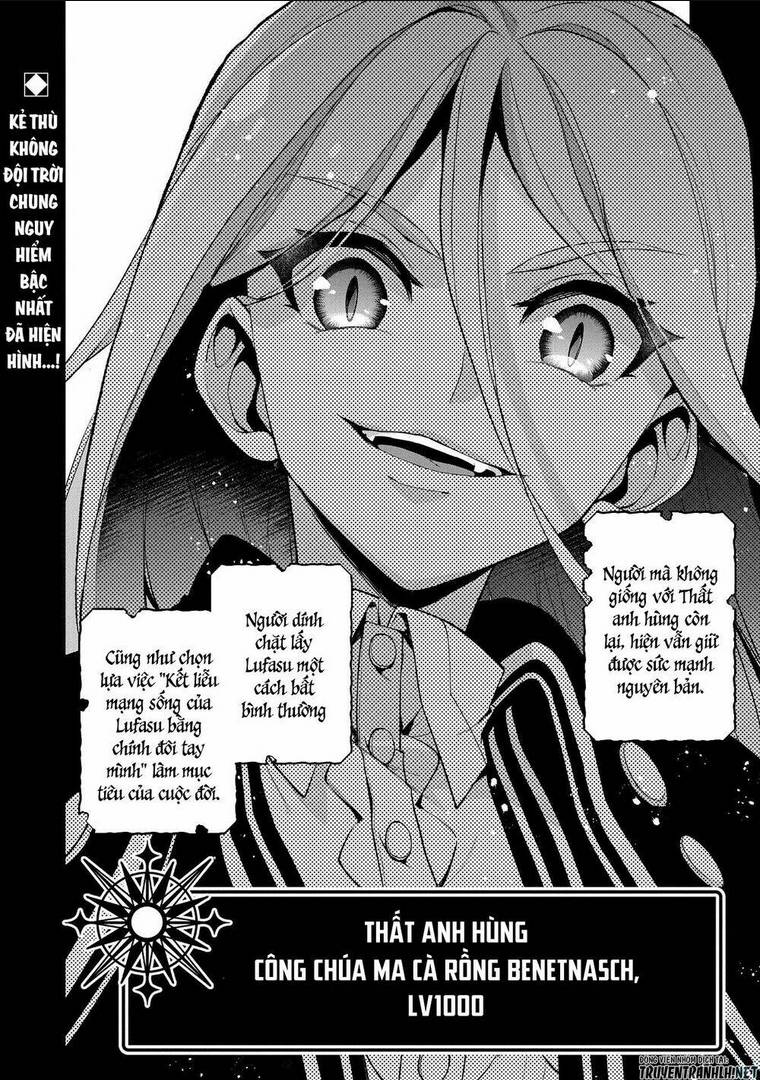 YASEI NO LAST BOSS GA ARAWARETA!: Chapter 32