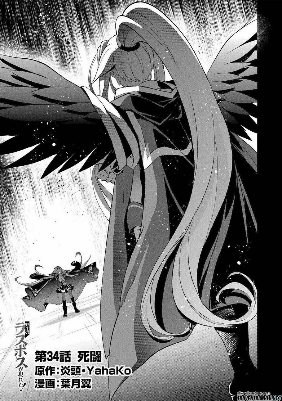 YASEI NO LAST BOSS GA ARAWARETA!: Chapter 34