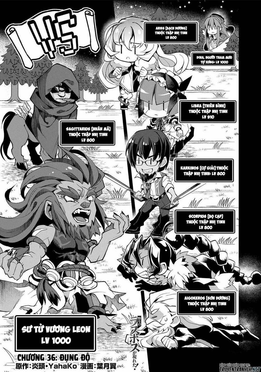 YASEI NO LAST BOSS GA ARAWARETA!: Chapter 36