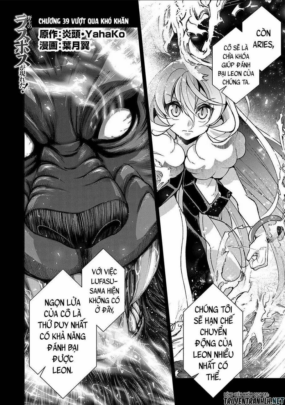 YASEI NO LAST BOSS GA ARAWARETA!: Chapter 39