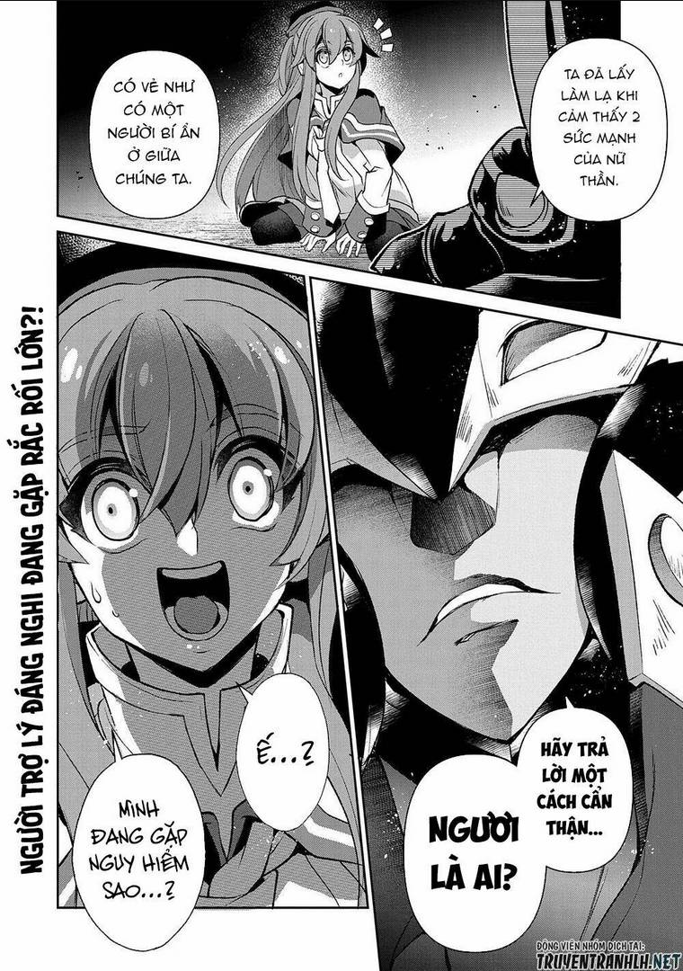 YASEI NO LAST BOSS GA ARAWARETA!: Chapter 39