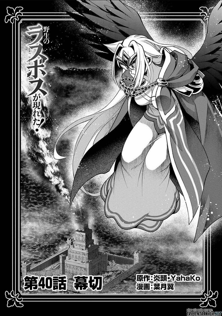 YASEI NO LAST BOSS GA ARAWARETA!: Chapter 40