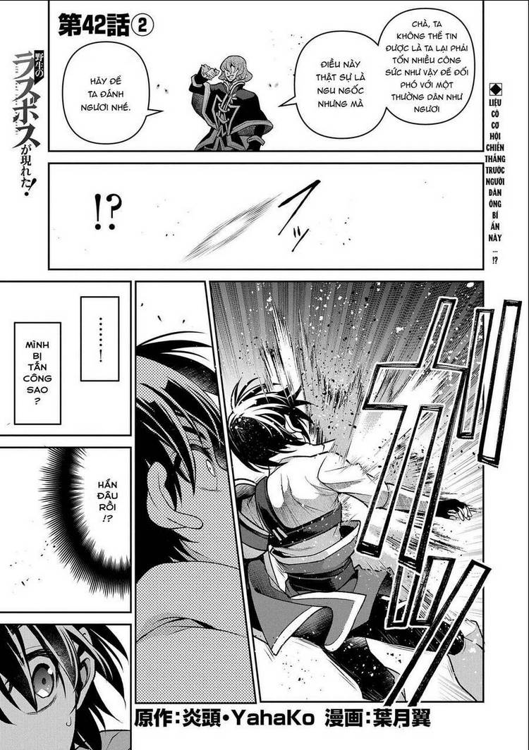 YASEI NO LAST BOSS GA ARAWARETA!: Chapter 42.2